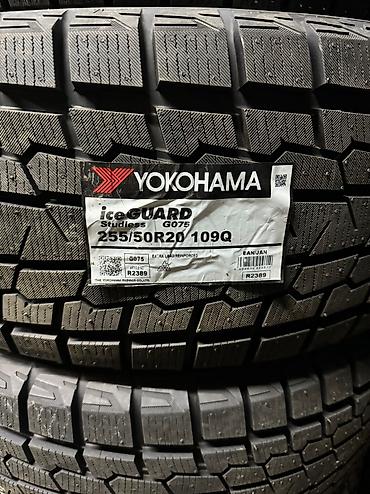 255: Шины 255 / 50 / R 20, Зима, Новый, Комплект, Внедорожные (АТ/МТ), Япония, Yokohama — 2