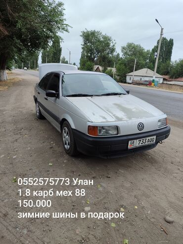 фары на опель вектра б: Volkswagen Passat: 1988 г., 1.8 л, Механика, Бензин, Седан