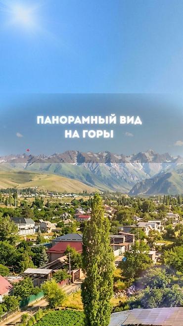 заречной: 9 соток, Для строительства, Красная книга — 3
