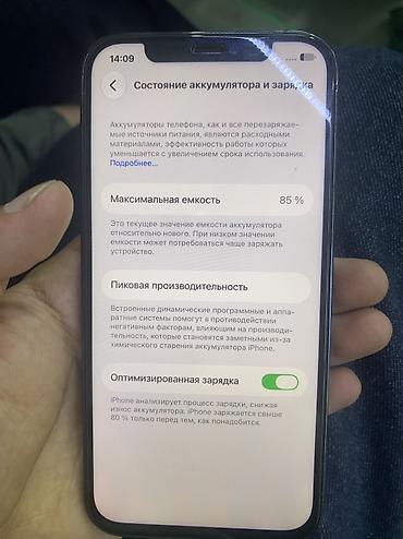 Мобильные телефоны и аксессуары: IPhone 12 Pro, Б/у, 128 ГБ, Pacific Blue — 7