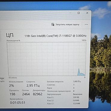 gigabyte aorus: Ультрабук, Б/у, Intel Core i7, В рассрочку — 5