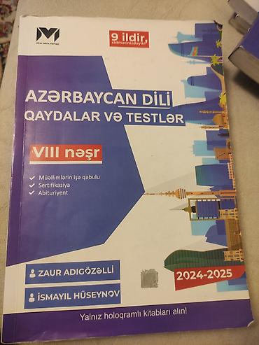 Ofis ləvazimatları: Digər ofis ləvazimatları — 1