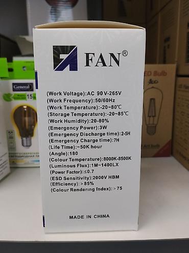 Лампочки: LED лампа аварийного освещения FAN, 12W - Тип: LED Emergency Lamp — 3