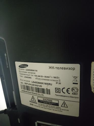 102 ekran: İşlənmiş Televizor Samsung LCD 40" FHD (1920x1080), Ünvandan götürmə, Ödənişli çatdırılma — 2