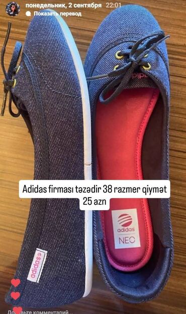 ayaqqabi 38: Baletkalar, Adidas, Ölçü: 38, rəng - Göy, Yeni