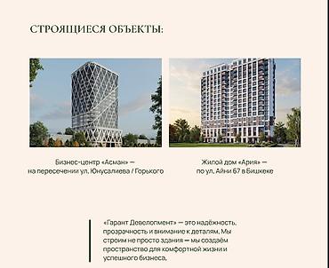 24: 1 комната, 47 м², Политех Элитка, 5 этаж, ПСО (под самоотделку) — 10