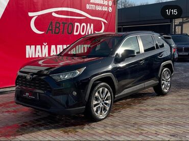 рассрочка авто бишкек без первоначального взноса: Toyota RAV4: 2020 г., 2.5 л, Автоматтык, Бензин, Кроссовер