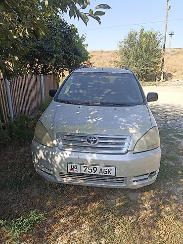 adblue бишкек: Toyota Avensis Verso: 2003 г., Универсал — 1