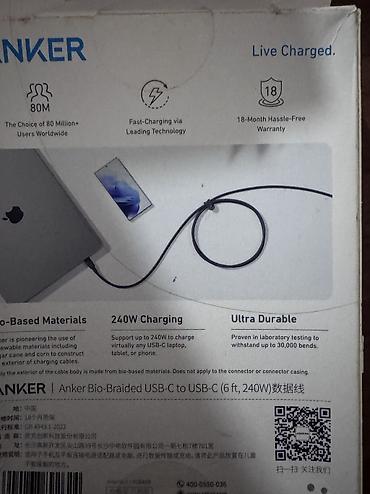 telefon planşet: ANKEР 544 USB-C to USB-C Kabel – Bio-Naylon, 6 ft (təxminən 1.8 m) — 3