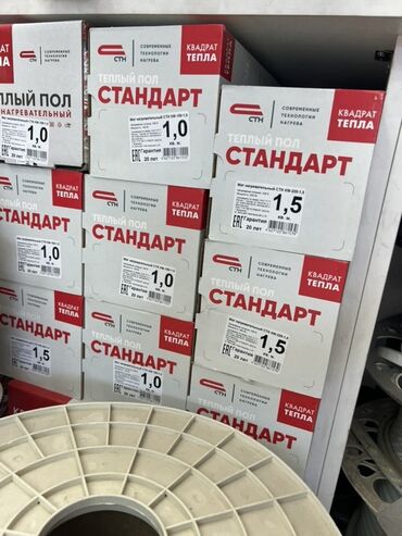 теплый пол лента: Система "Теплый пол" от компании CTH, модель "Стандарт". Предназначена