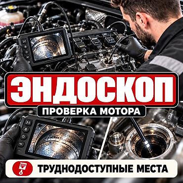 коробка опель вектра б: 📞 💰 Полная проверка — 1800 сом Автоподбор • Машина текшерүү • — 3