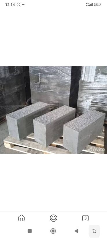 Полистиролбетонный блок: Полистиролбетонный блок, 600x200x300, D600, Самовывоз at lalafo.kg — 2 Полистиролбетонный блок: Полистиролбетонный блок, 600x200x300, D600, Самовывоз — 2