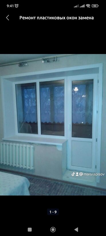 самоклейка на окно: Пластиковые окна на заказ, Витражные, Панорамные, Стандартные, Бесплатная установка