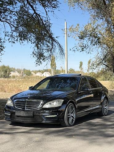 бу аккумулятор для авто: Mercedes-Benz S-Class: 2009 г., 5.5 л, Автомат, Бензин, Седан — 1