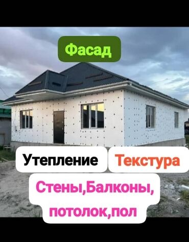 Строительство под ключ: Больше 6 лет опыта
