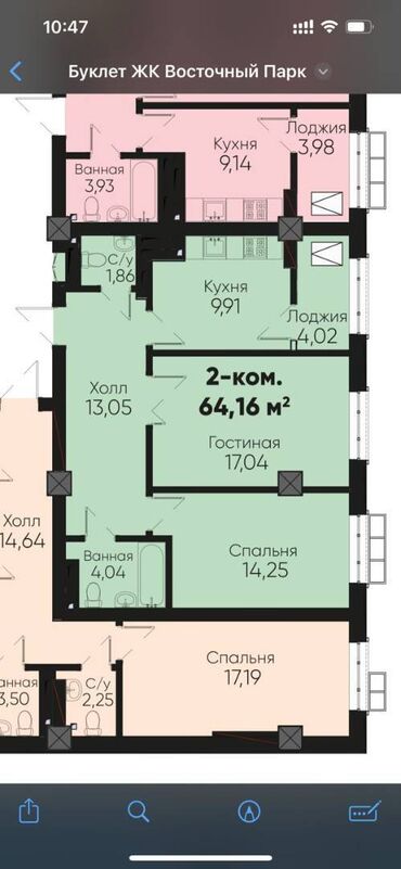 восточный квартал: 2 комнаты, 64 м², Элитка, 2 этаж, ПСО (под самоотделку)