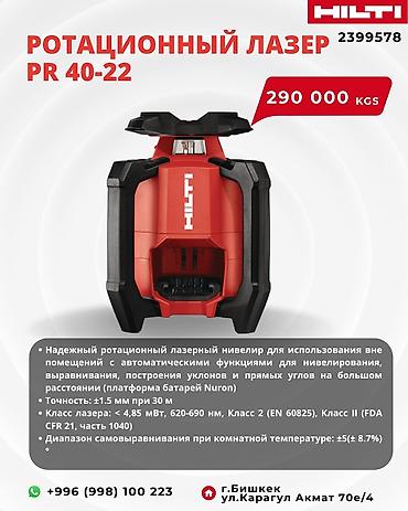 долоты: Установка алмазного бурения Hilti DD 160 все инструменты от 10000 тыс — 10