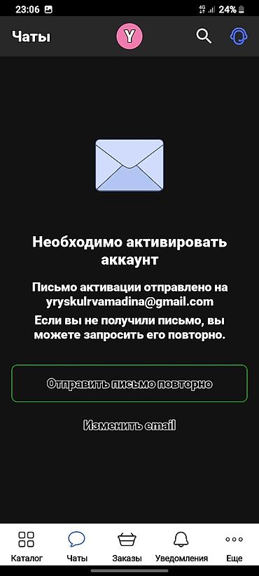 зикир 9х: Подборка исламских дуа и сур в удобных карточках/изображениях для — 7