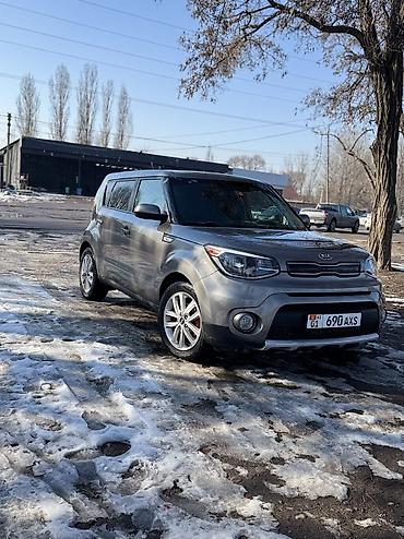 киа соул то цена: Kia Soul: 2017 г., 2 л, Автомат, Бензин, Кроссовер — 3