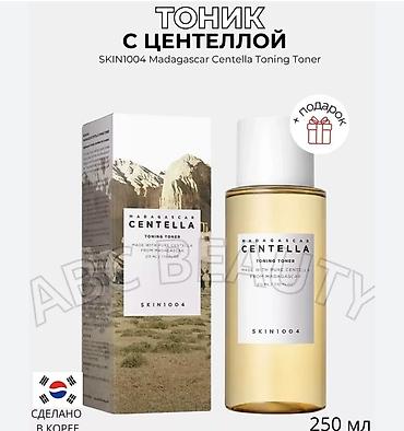 Косметика: Уходовый косметикалар 🇰🇷 100% orginal Озум учун алып келтирдим еле — 3