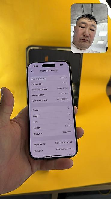 Apple iPhone: IPhone 17 Pro, Б/у, 512 ГБ, Коробка, 100 % — 13