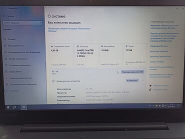 мониторы wled (светодиодная подсветка): Ноутбук, Lenovo, 4 ГБ ОЭТ, Intel Core i3, 15.6 ", Жумуш, окуу үчүн, эс тутум SSD