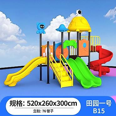 Детские площадки: Детская площадка Для улицы — 2