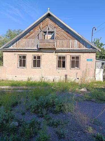 дом в тамге: Дом с участком 13.56 соток Продаётся одноэтажный дом с мансардой и — 1
