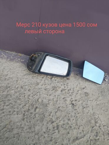 авто кридит: Каптал сол Күзгү Mercedes-Benz 1998 г., түсү - Көк, Оригинал