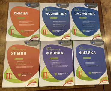 мсо 3 класс баку: Toplular yeni kimidir