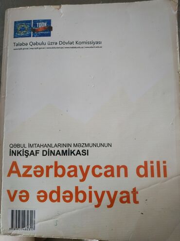 8 ci sinif azərbaycan dili dərsliyi: 1992-2012 ci illərin Azerbaycan dili ve ədəbiyyat qəbul testleri