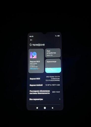 домашний проектор для фильмов: Redmi, Redmi 9A, Колдонулган, 32 ГБ