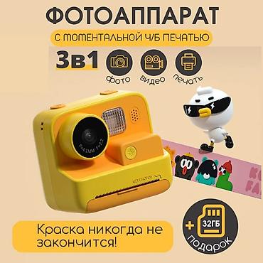 принтер детский: Детский фотоаппарат моментальной печати ВНИМАНИЕ! 1 рулон бумаги уже — 2