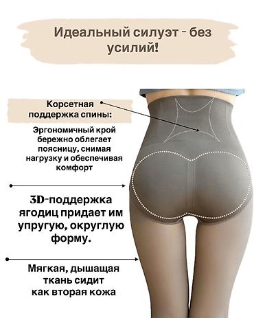 капроны: Супер акция !!! 1 пара 299 сом. При покупке от 2 шт и больше цена по — 3