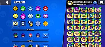 Другие видеоигры: Бравл старс Brawl Stars Основное: - Ник: Lgk | nevermore -Он с 2019 — 14