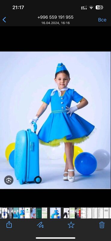 спортивный костюм 54: Детское платье, цвет - Голубой, Новый