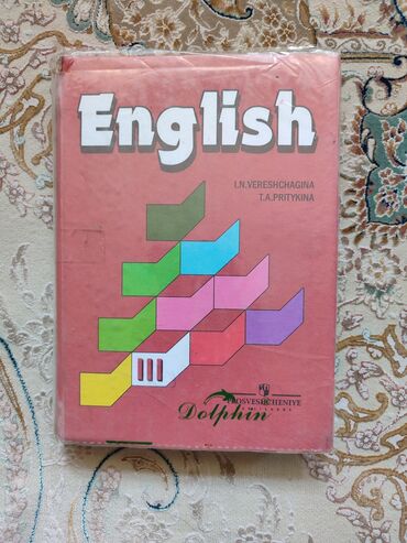 книга по английскому языку 6 класс: Продаю книгу по английскому языку состояние идеальное
