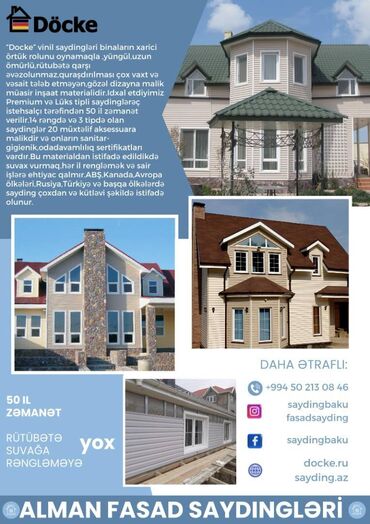 Fasad işləri: Diqqət! Yeni partiya yüksək keyfiyyətli sayding məhsullarımız gəldi! — 2