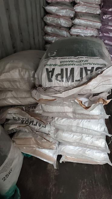 Clover seeds: Семена клевера «Багира» - Производитель: Кара-Балта, Кыргызская — 7