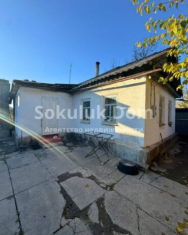 продаю дом в беловодск: Дом, 100 м², 4 комнаты, Агентство недвижимости, ПСО (под самоотделку)