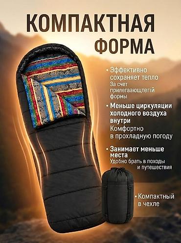 военные мешки: Одеяло, Новый, Холлофайбер, Все сезоны, Непромокаемый — 2