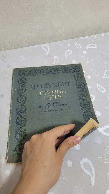 Digər kitablar və jurnallar: Şəkli sola cevirin
2 manatdan -da lalafo.az — 13 Digər kitablar və jurnallar: Şəkli sola cevirin
2 manatdan — 13