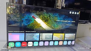 ясин 50: Срочная акция Yasin 50 UD81 webos magic пульт smart Android Yasin — 2