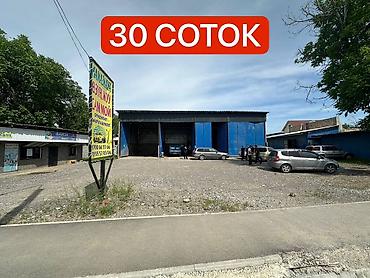 Продажа участков: 30 соток, Для бизнеса — 1