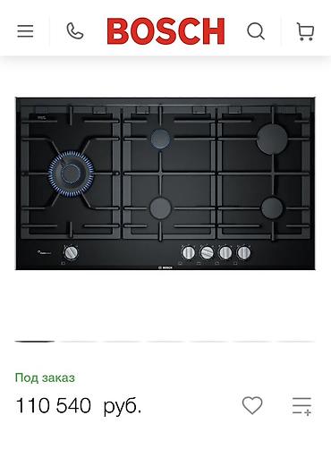 Техника и электроника: Газовая варочная панель Bosch PRS9A6B70D (Серия 8), черная - 5 — 1