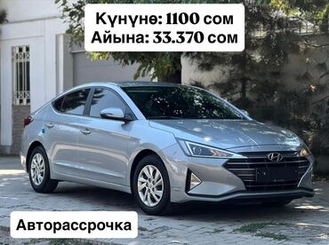 бемвы машина: Hyundai Avante: 2019 г., 1.6 л, Автоматтык, Газ, Седан