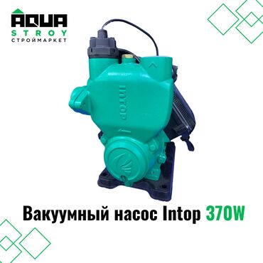 глубина насос: Вакуумный насос "Intop" 370W Для строймаркета "Aqua Stroy" качество