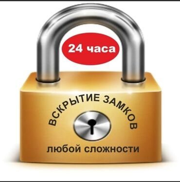 компрессор центрального замка: С выездом