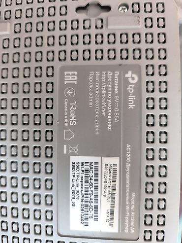 tp link archer c64: TP-Link Archer A5 (RU) — двухдиапазонный Wi‑Fi роутер AC1200 — 2