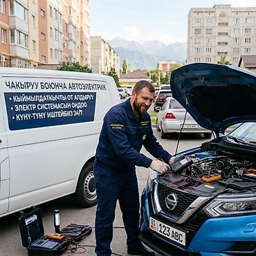 матор ниссан: Выездной автоэлектрик 
Автоэлектрик жазгыла Ватсапп — 1